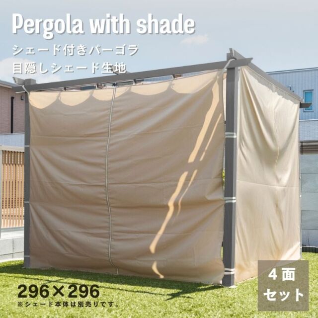 ファニチャーカバー - ガーデンテーブルセット - DEPOS