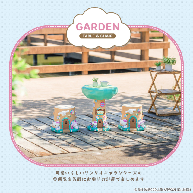 ガーデンツリーテーブル＆切り株チェア3点セット