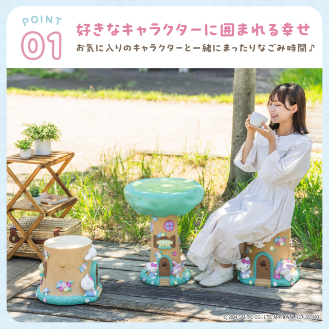 ガーデンツリーテーブル＆切り株チェア3点セット