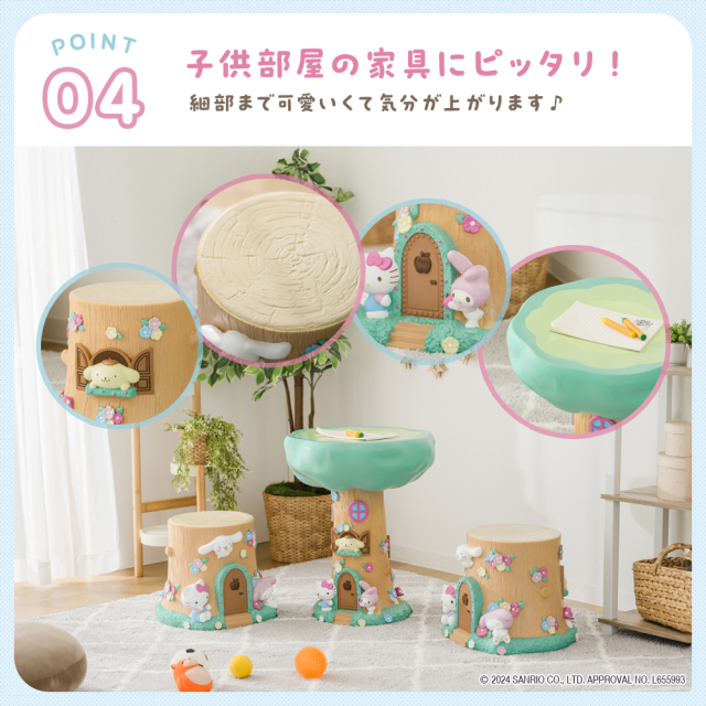 ガーデンツリーテーブル＆切り株チェア3点セット