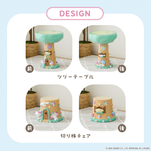 ガーデンツリーテーブル＆切り株チェア3点セット