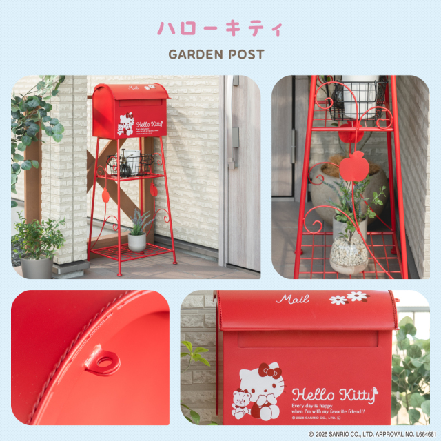 サンリオキャラクターズ ガーデンポスト ハローキティ クロミ