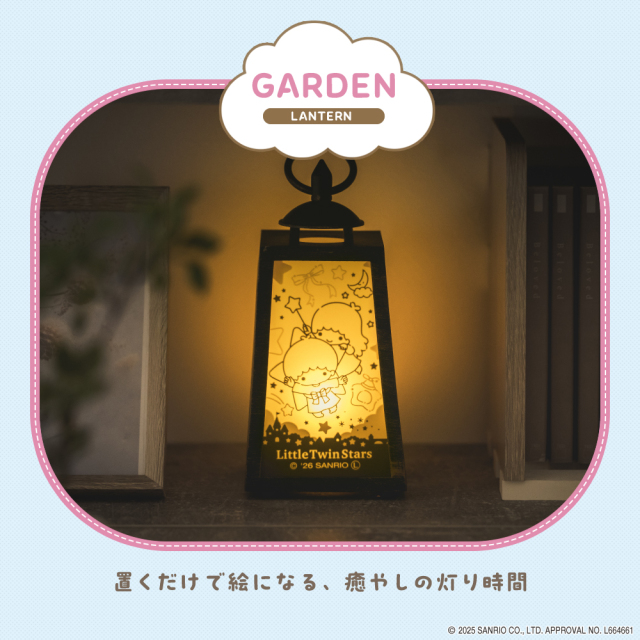 アンティークランタン キキ＆ララ