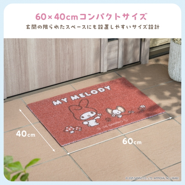 サンリオキャラクターズ 玄関マット ハローキティ マイメロディ