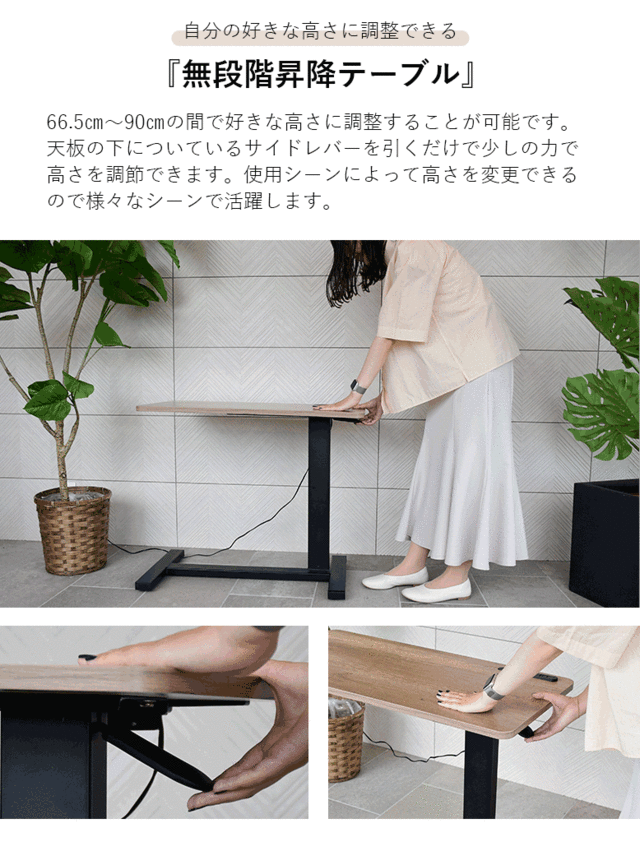 SIHOO 昇降サイドテーブル t1-sst80br_03.gif?t=20230804150426