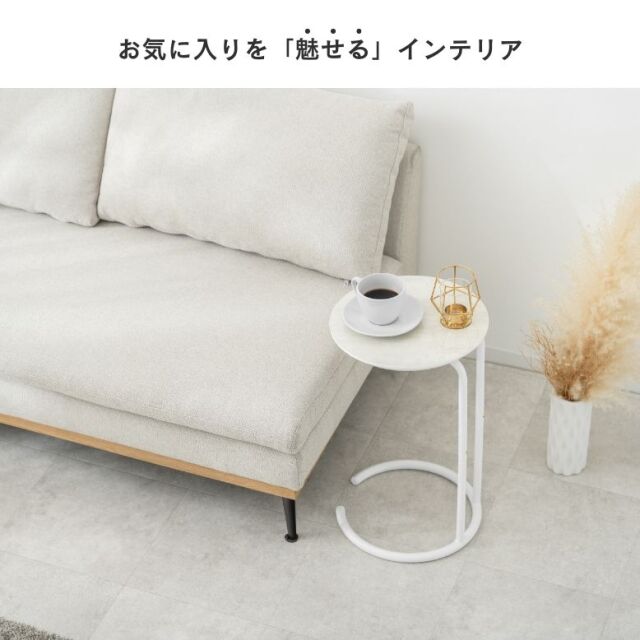大理石風サイドテーブル ラウンド