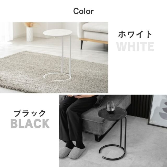 大理石風サイドテーブル ラウンド