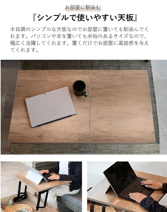 楽天市場】【本日10時〜4H全品P5倍】リフトアップテーブル