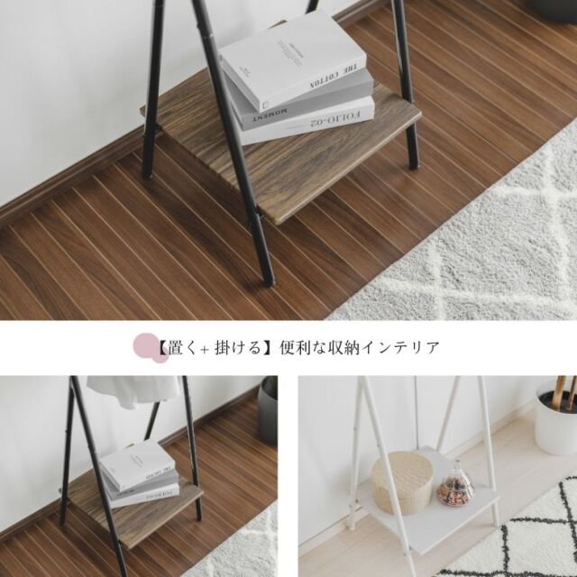 ヴィンテージ調ハンガーラック スリム