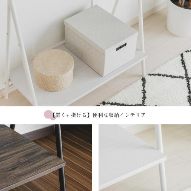 ヴィンテージ調ハンガーラック ワイド