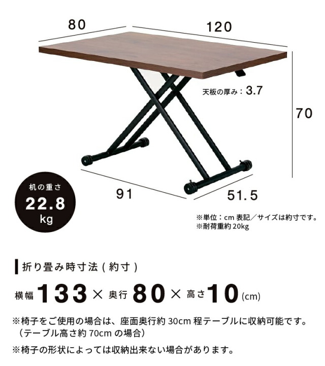 超特価セール開催！！ ガス圧昇降式テーブル やい 120×80cm ナチュラル ダイニングテーブル