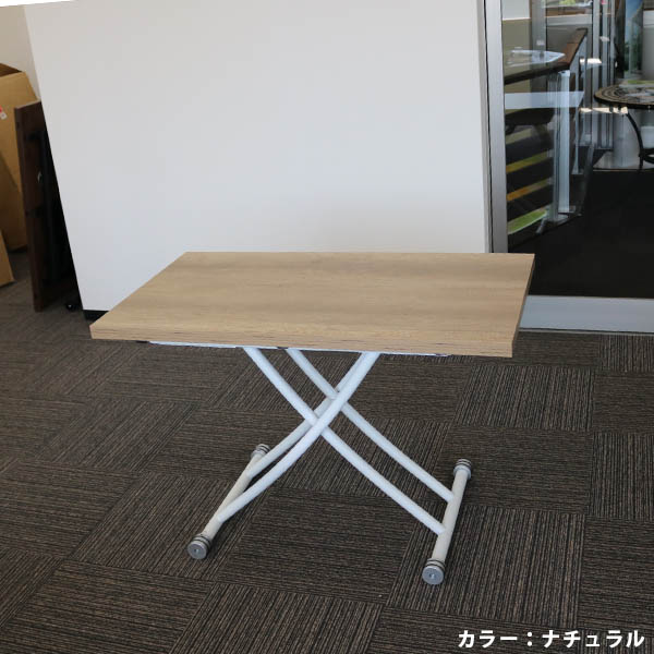 ガス圧昇降テーブル ダブル 110cm幅 （Lifting table double 110)