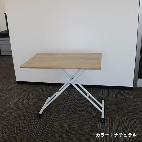テーブル ガス圧昇降式テーブル 90×60 Amazon.co.jp: テーブル ガス圧昇降テーブル 90×60 ガス圧昇降式