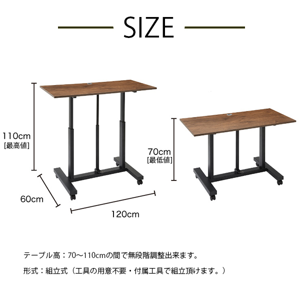 ガス圧昇降式デスク120㎝幅 楽天市場】ゲーミングデスク 昇降 120 ガス圧式 昇降デスク 組立品