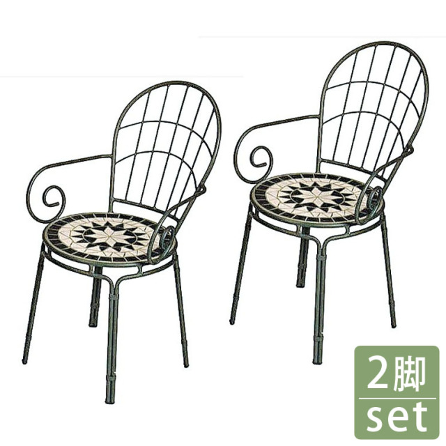 タンジール　モザイクチェアー ２脚セット マットグリーン（Tangier mosaic chair 2 piece set）【メーカー直送・代金引換・同梱不可・送料無料】