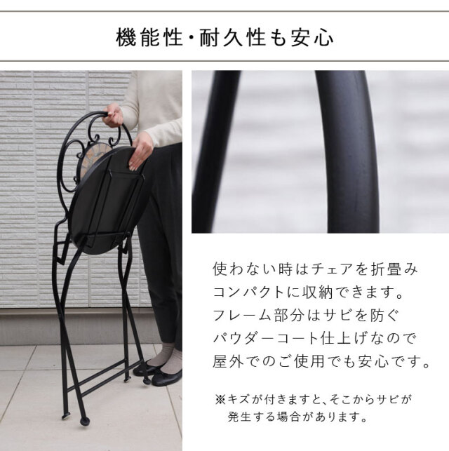 モザイクタイルチェア 折りたたみ 2脚セット 【大型宅配便】 DEPOS