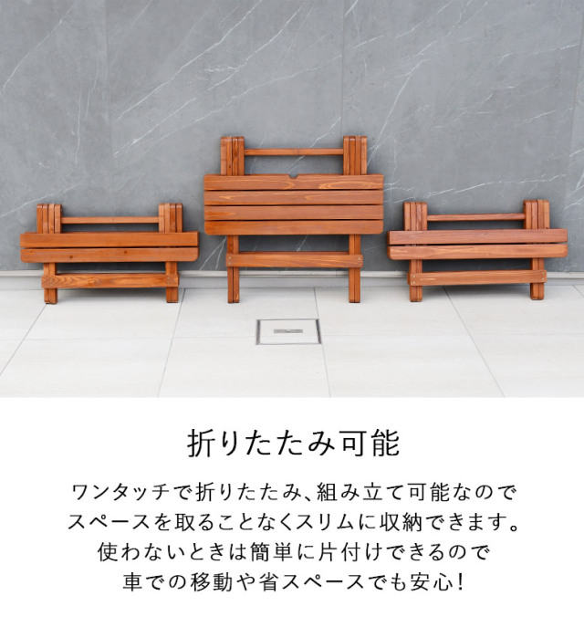 木製テーブル 3点セット