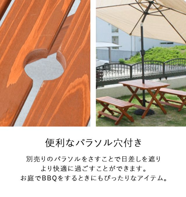 木製テーブル 3点セット
