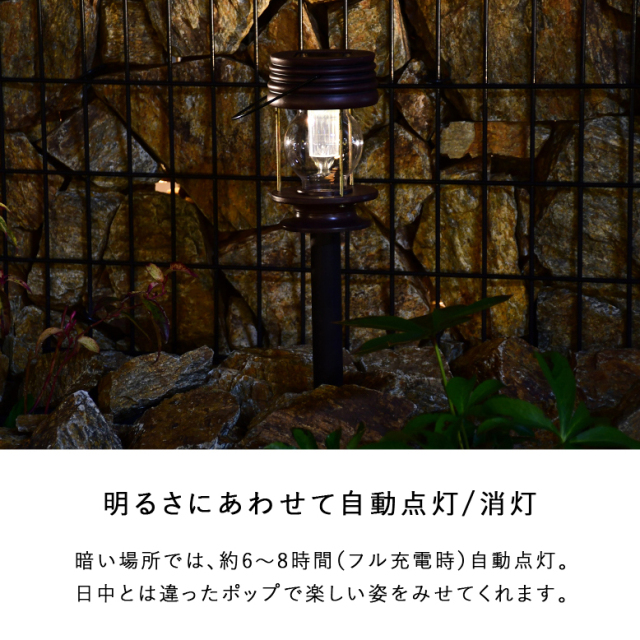 3WAYヴィンテージ調ランタン