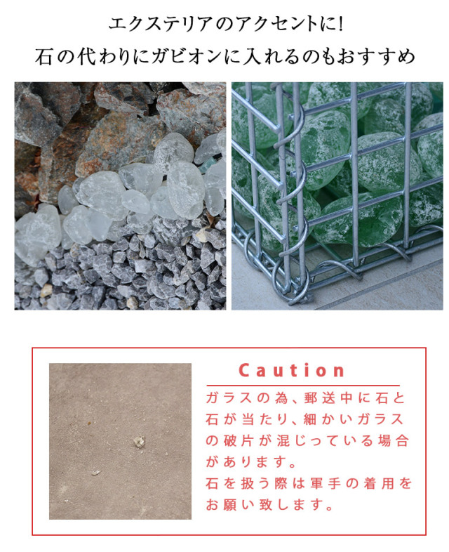 ガラスのゴロタ石 S 10kg クリスタル ブルー グリーン （Glass gorota