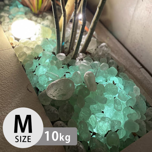 ガラスのゴロタ石 M 10kg クリスタル ブルー グリーン （Glass gorota M 10kg）【メーカー直送・代金引換/同梱不可・送料無料】 wfs1