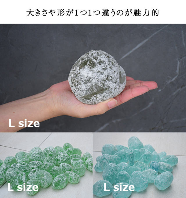 ガラスのゴロタ石 L 10kg クリスタル ブルー グリーン （Glass gorota