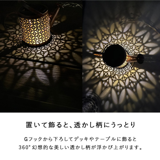 ソーラーライト ガーデンアクセント ウォータージャグ 点滅