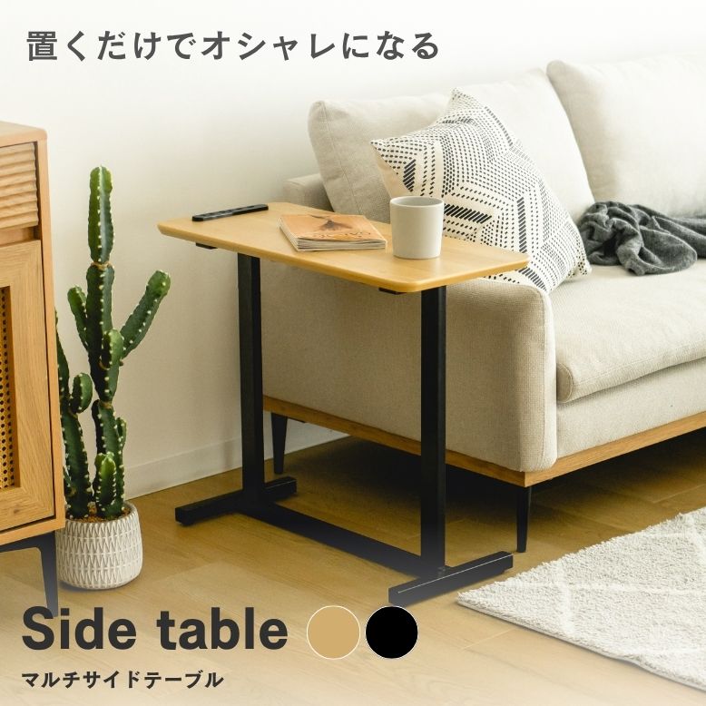 Side Table.サイドテーブル、ナイトテーブル 楽天市場】【特典付き】サイドテーブル おしゃれ 北欧 サイドデスク