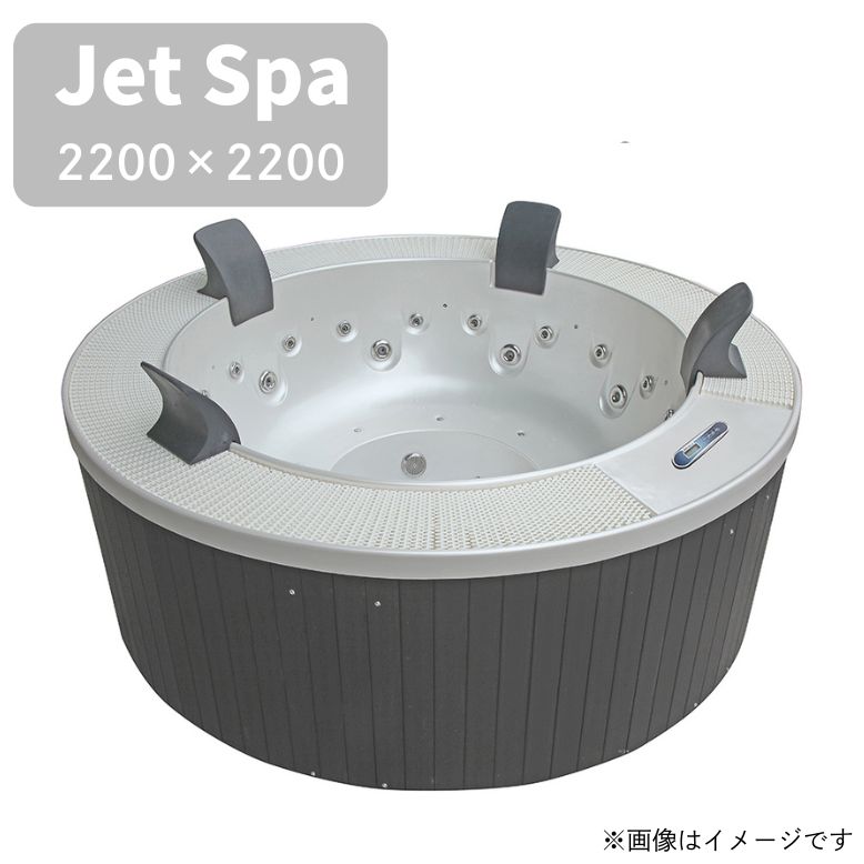 【受注生産】【法人様お問い合わせください。】 ジェットバス 6-7人用 水量1200L 横幅2200×奥行2200×高さ800mm M-3329