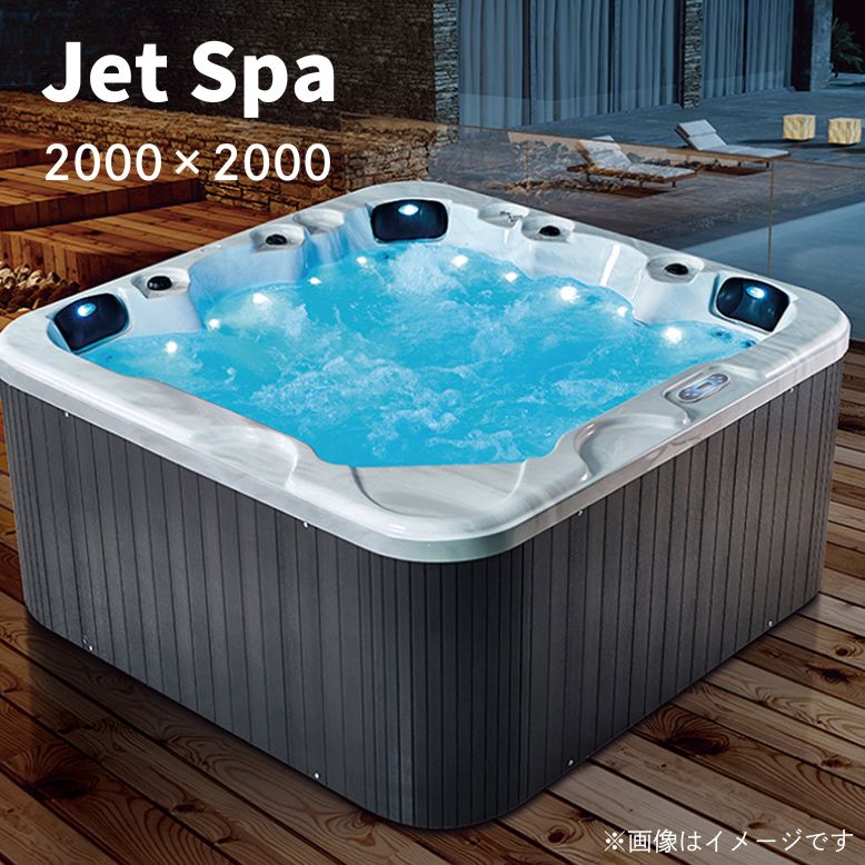 ジェットバス 4-5人用 水量1000L 横幅2000×奥行2000×高さ900mm M-3352