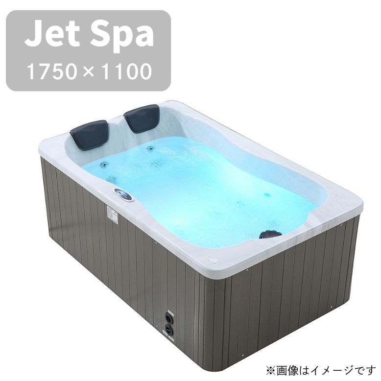 【受注生産】【法人様お問い合わせください。】 ジェットバス 2人用 水量700L 横幅1750×奥行1100×高さ720mm M-3374