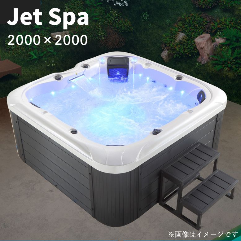 【受注生産】【法人様お問い合わせください。】 ジェットバス 5-6人用 水量1000L 横幅2000×奥行2000×高さ900mm M-3512