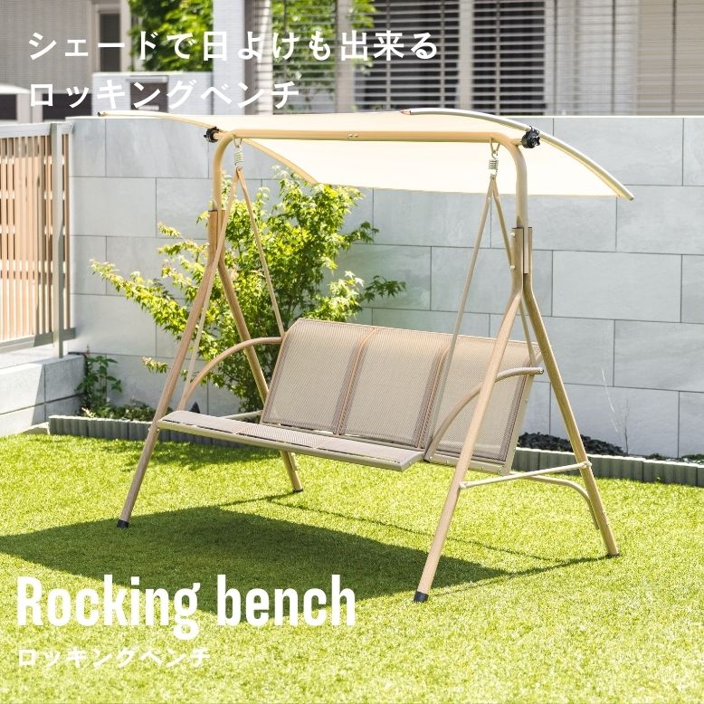 タイムセール送料込 NAFCO ロータイプベンチ クッション付 NAFCO ロー