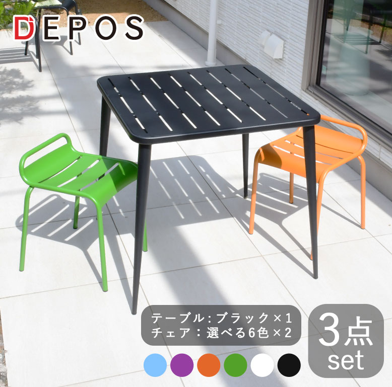 シャルマン スクエアテーブル 3点セット ブラック【大型宅配便】hnw1