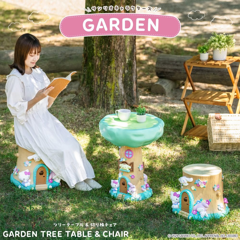 ガーデンツリーテーブル＆切り株チェア3点セット