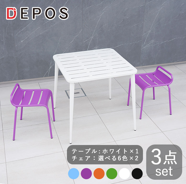 シャルマン スクエアテーブル 3点セット ホワイト【大型宅配便】hnw1