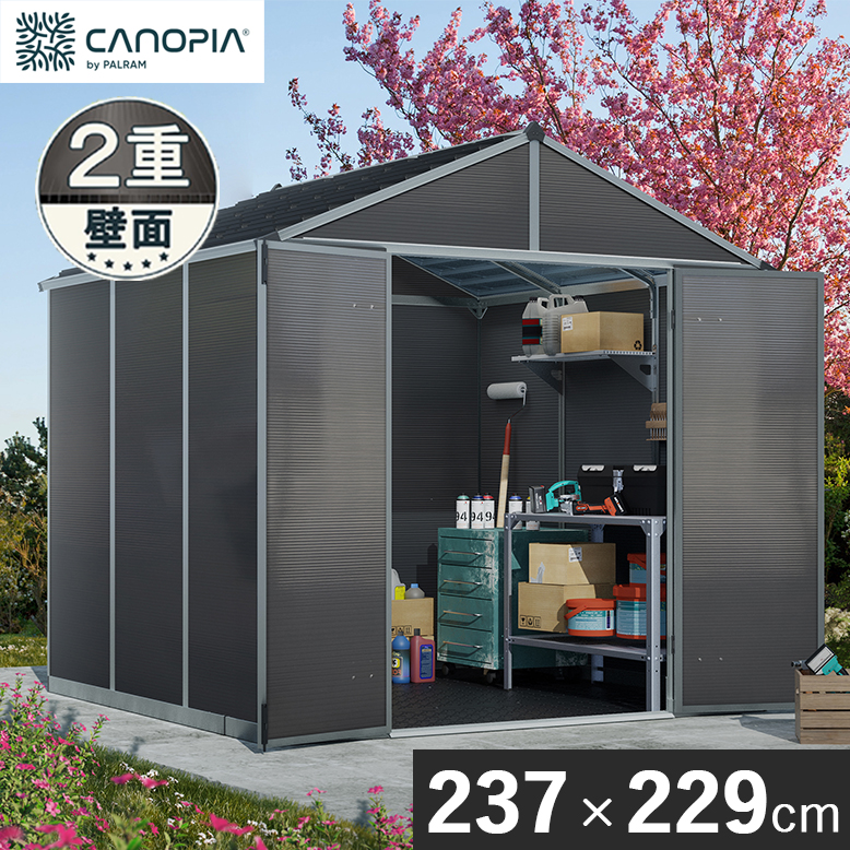 物置 CANOPIA カノピア ルビコン 8×8 ダークグレー【メーカー直送 / 代金引換・同梱不可】wfs1