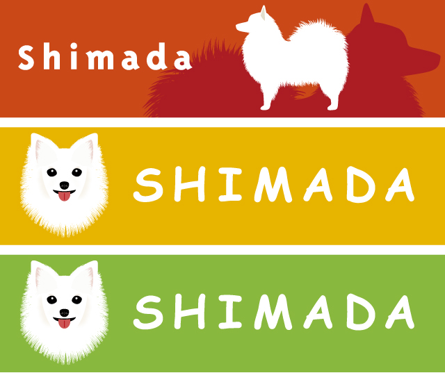 スピッツの表札