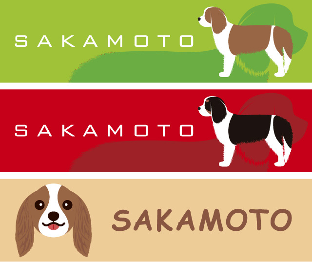 キャバリアの表札