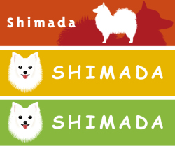 スピッツの表札