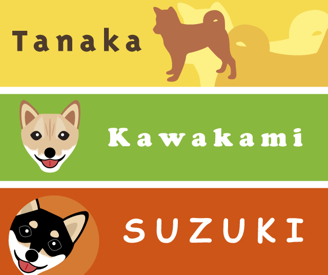 柴犬の表札　デザインサンプル