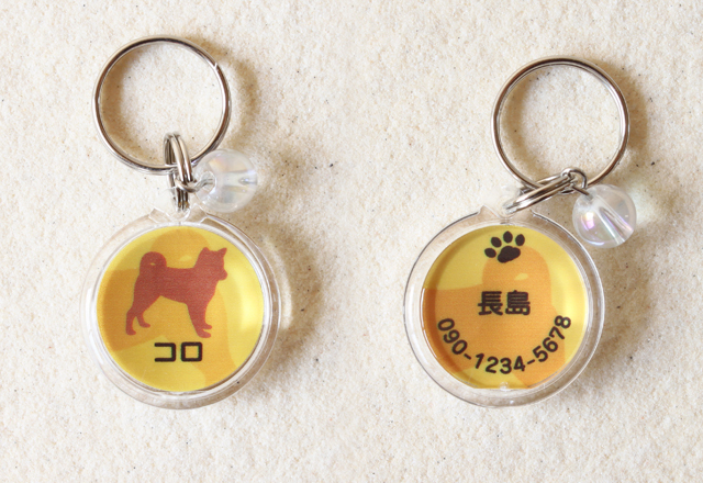 シバの迷子札 商品画像
