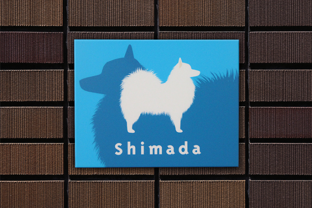 スピッツのおしゃれな表札