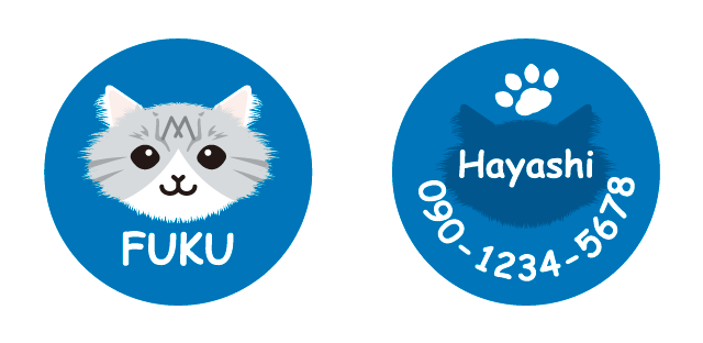 迷子札　長毛猫