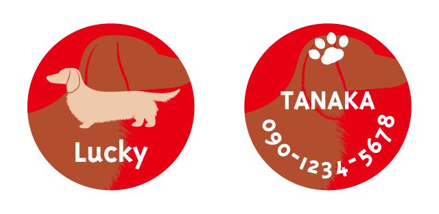 ダックスフンドのシルエットタイプ　迷子札