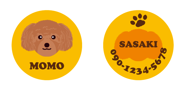 プードルの迷子札　メイン画像