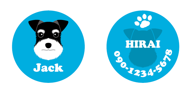 シュナウザーの迷子札　メイン画像