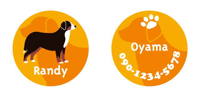 バーニーズマウンテンドッグ シルエットの迷子札 メイン画像