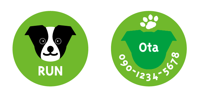 ボーダーコリーの迷子札 メイン画像