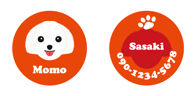 マルチーズの迷子札　メイン画像